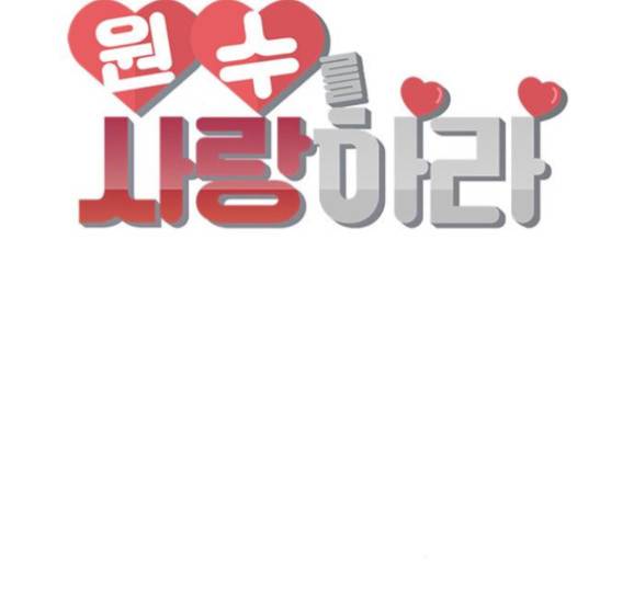 원수를 사랑하라 40화 12