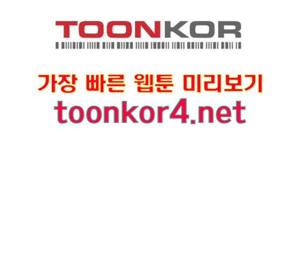 원수를 사랑하라 40화 13