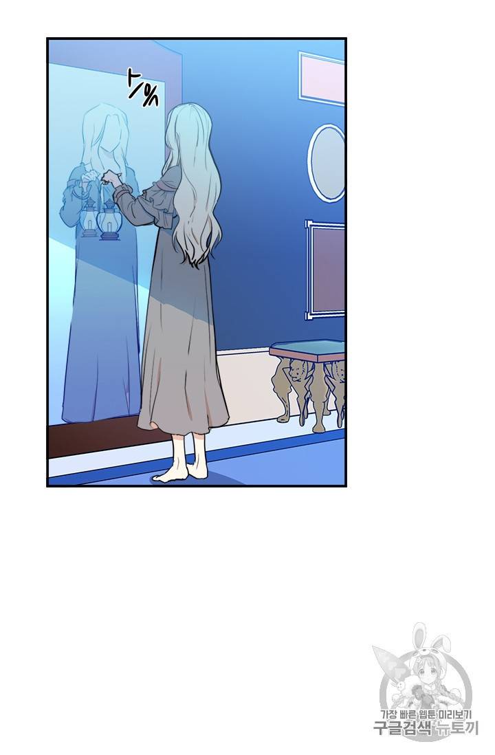 악녀는 두 번 산다 4화 3