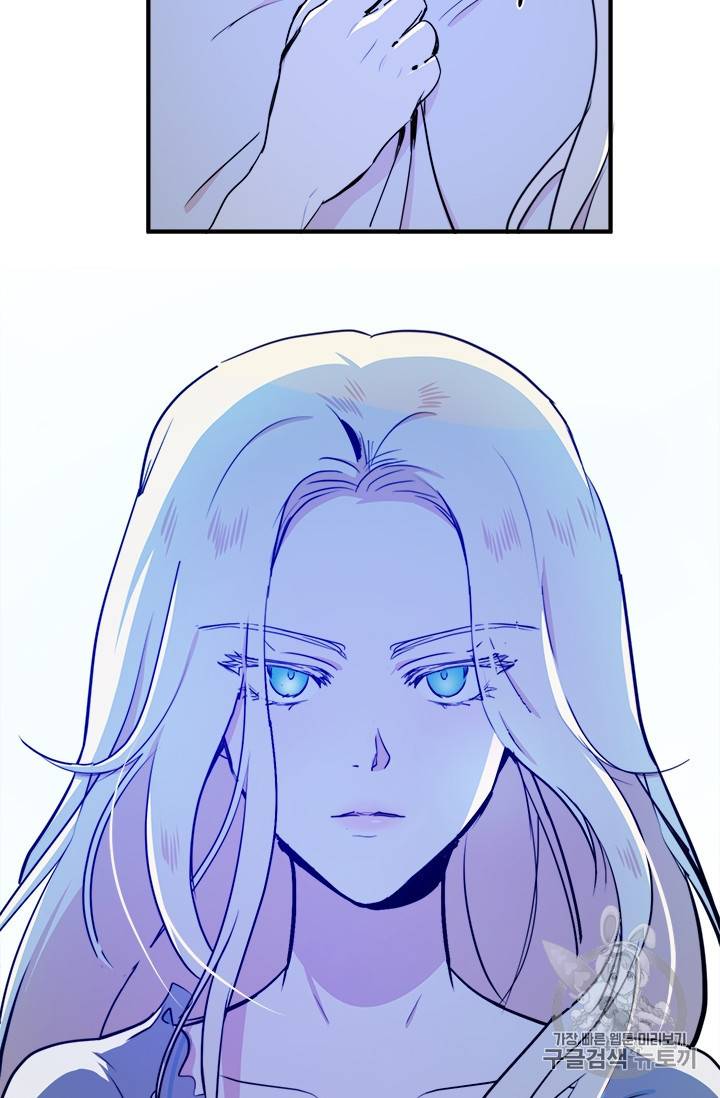 악녀는 두 번 산다 4화 9