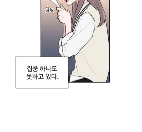 가타부타타 53화 11