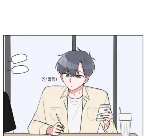 가타부타타 53화 13