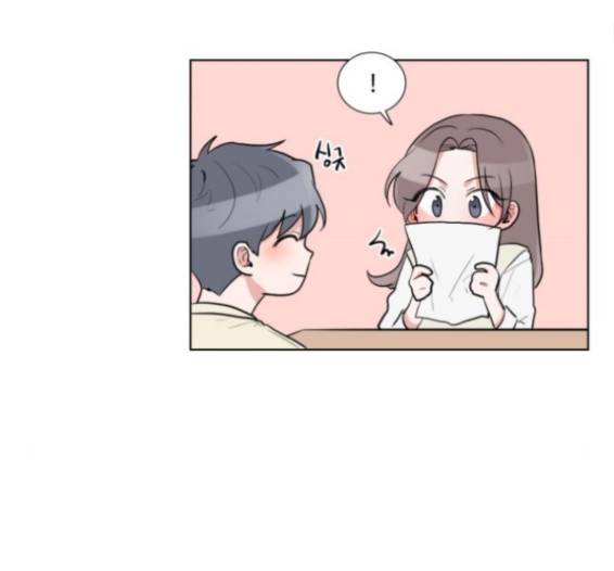 가타부타타 53화 15