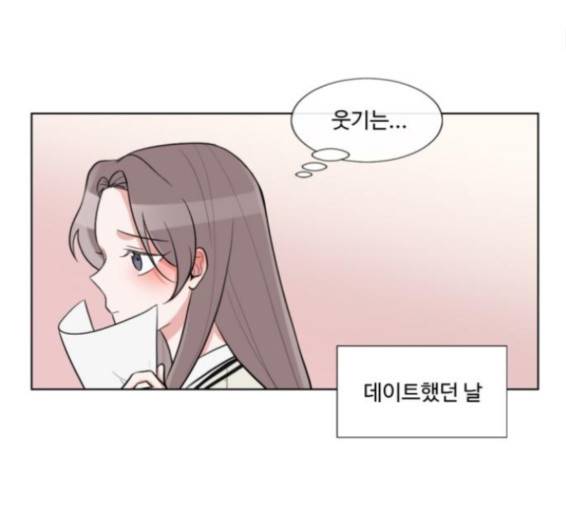 가타부타타 53화 16