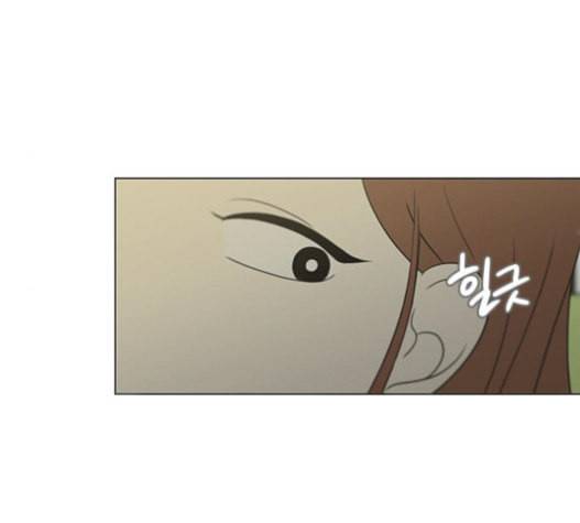 연애혁명 303화 44