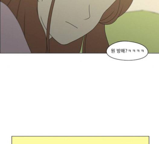 연애혁명 303화 57