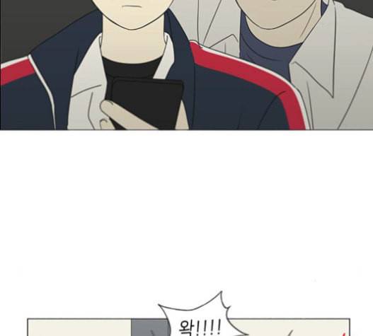 연애혁명 303화 65