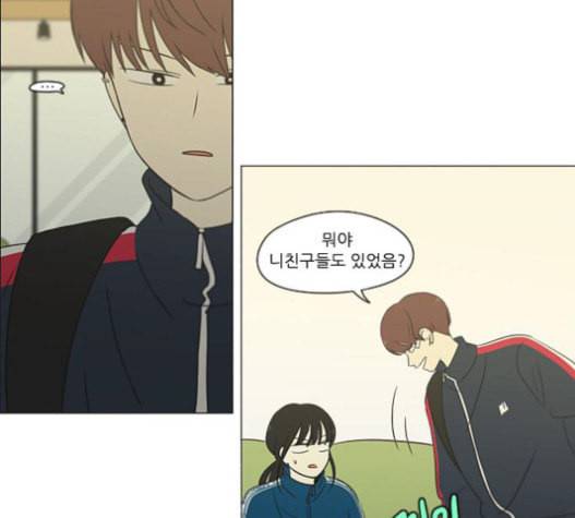 연애혁명 303화 88