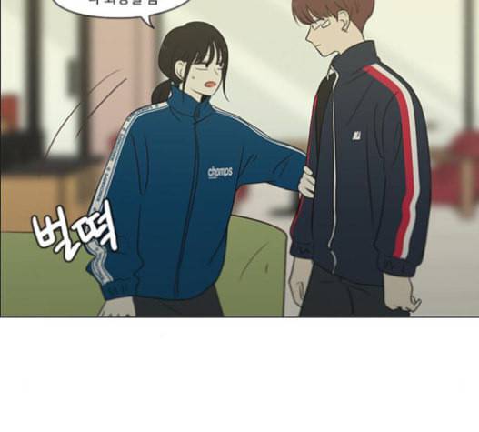 연애혁명 303화 91