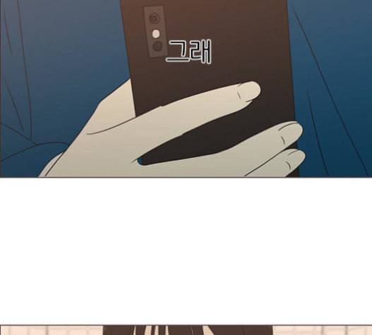 연애혁명 303화 104