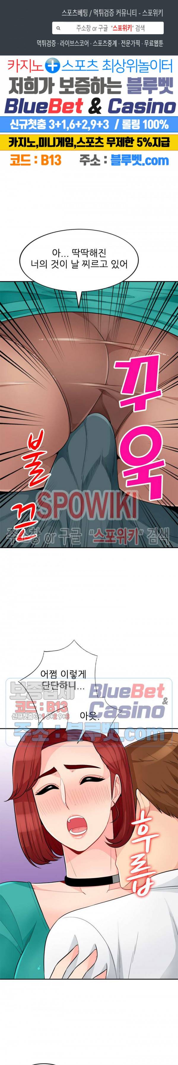 어린 과부 두 아들 39화 1
