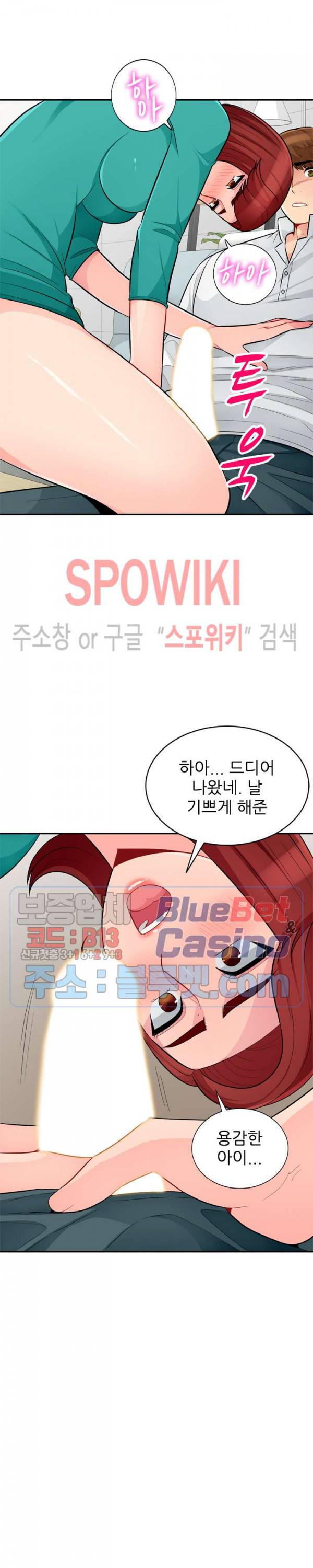 어린 과부 두 아들 39화 6