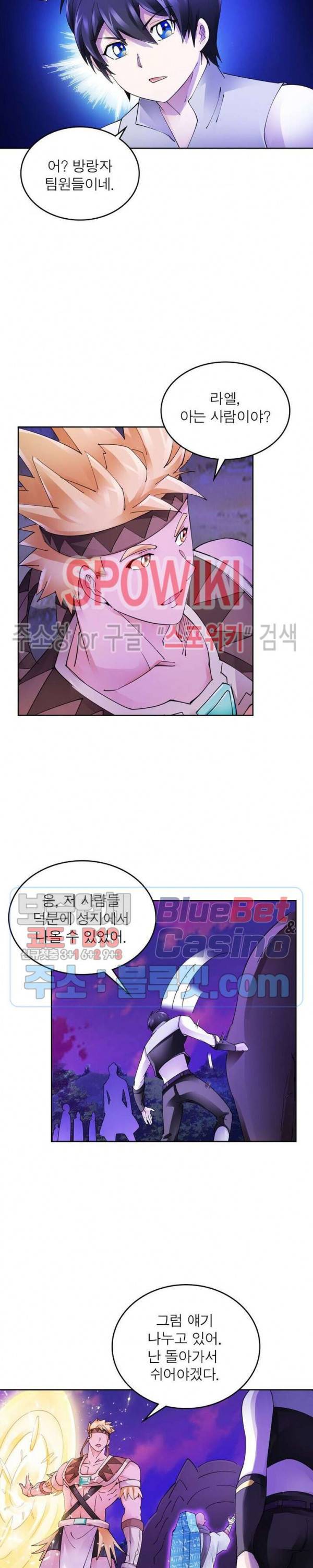 히어로즈 오브 레전드 200화 3