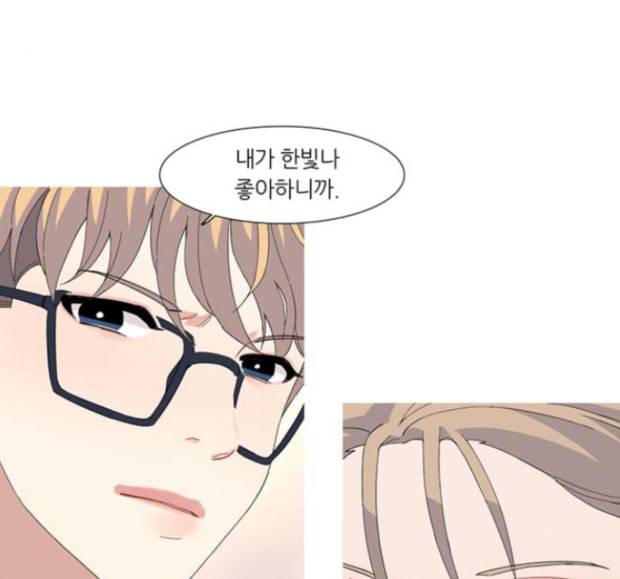 소심한 팔레트 45화 4