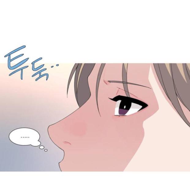 소심한 팔레트 45화 12