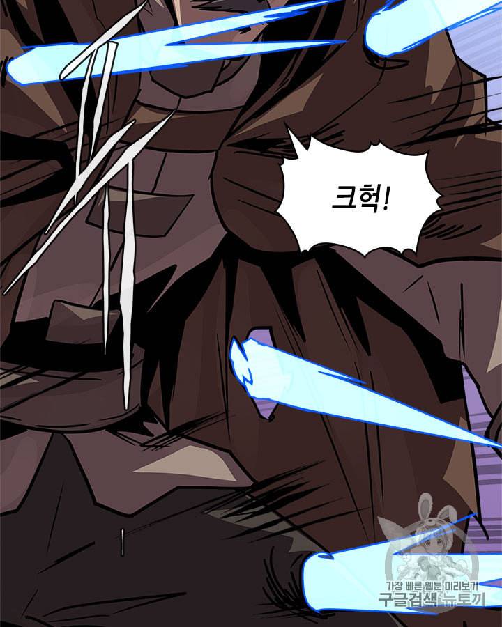 이차원 용병 시즌4 10화 2