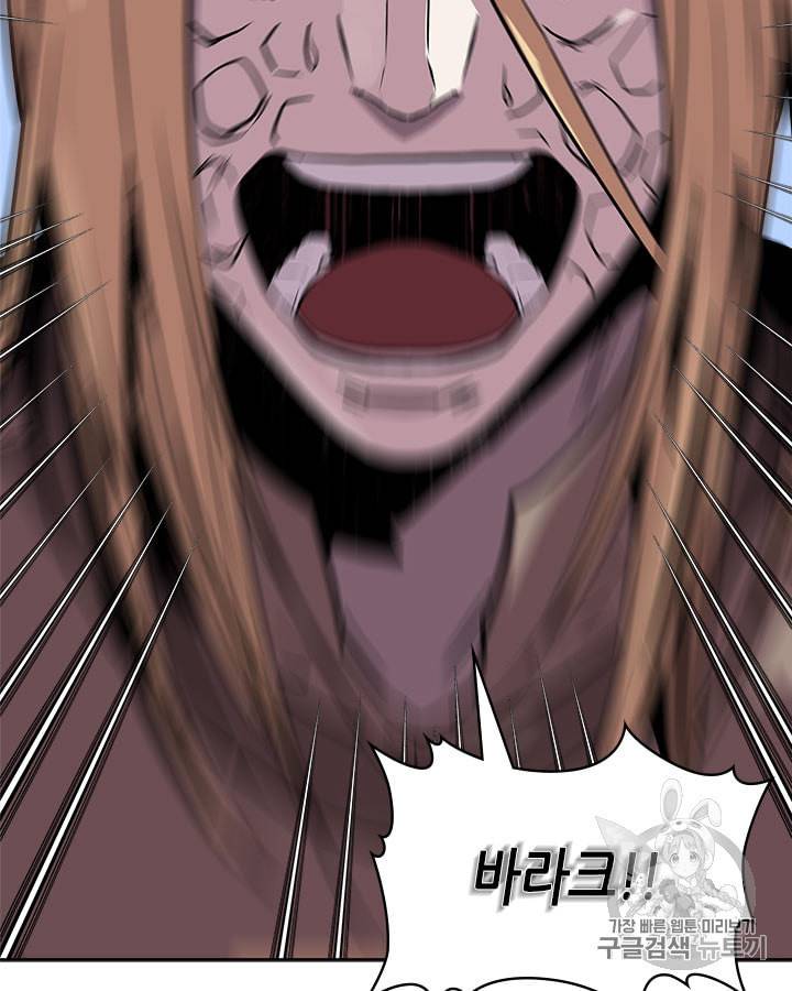 이차원 용병 시즌4 10화 10