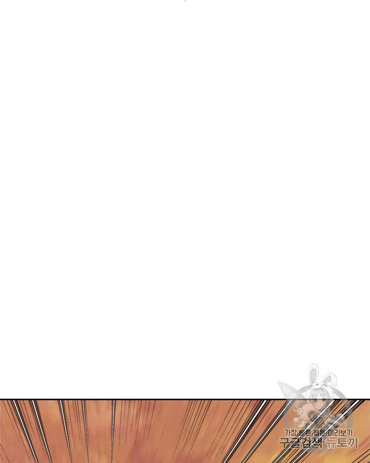 이차원 용병 시즌4 10화 13