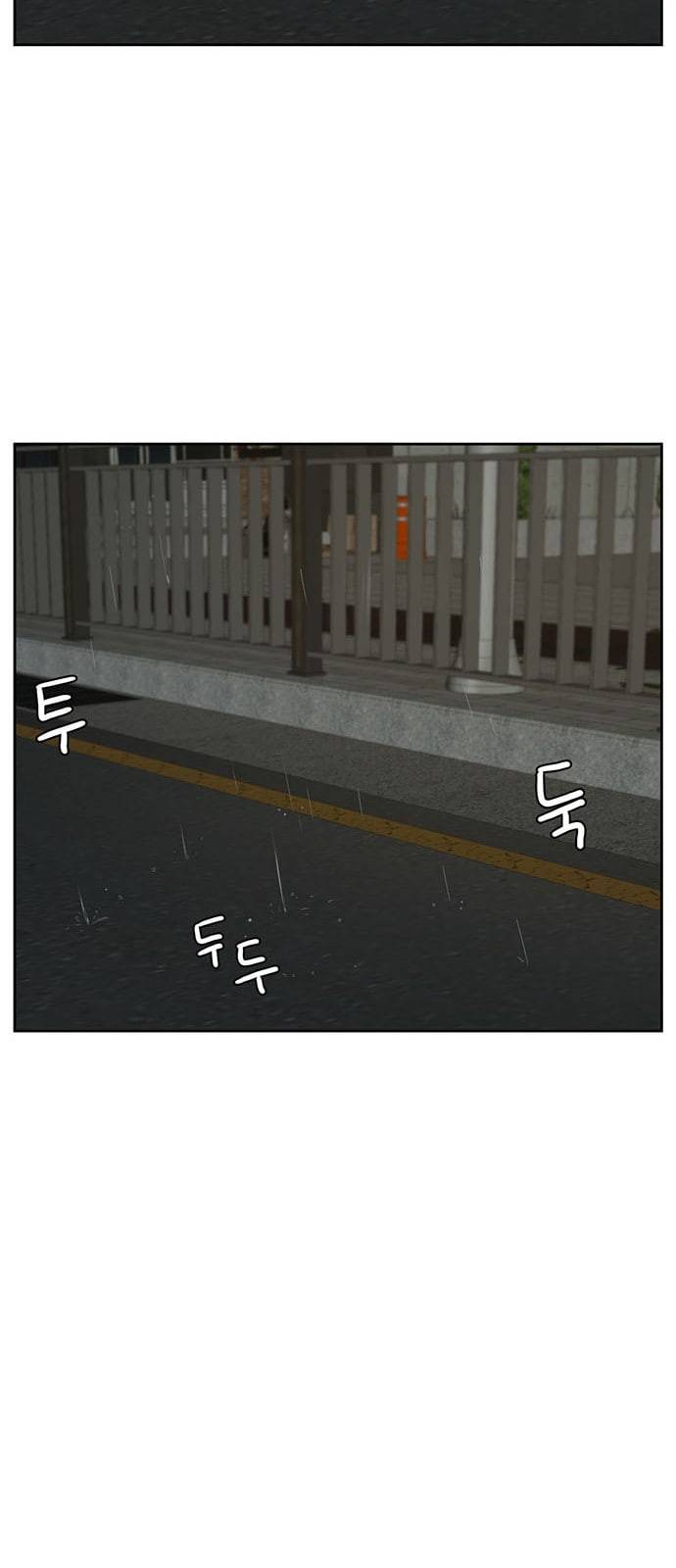 나를 바꿔줘 배선주 6 8