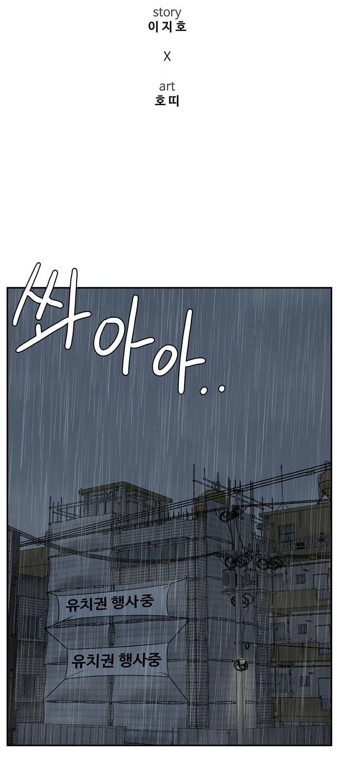 나를 바꿔줘 배선주 6 28
