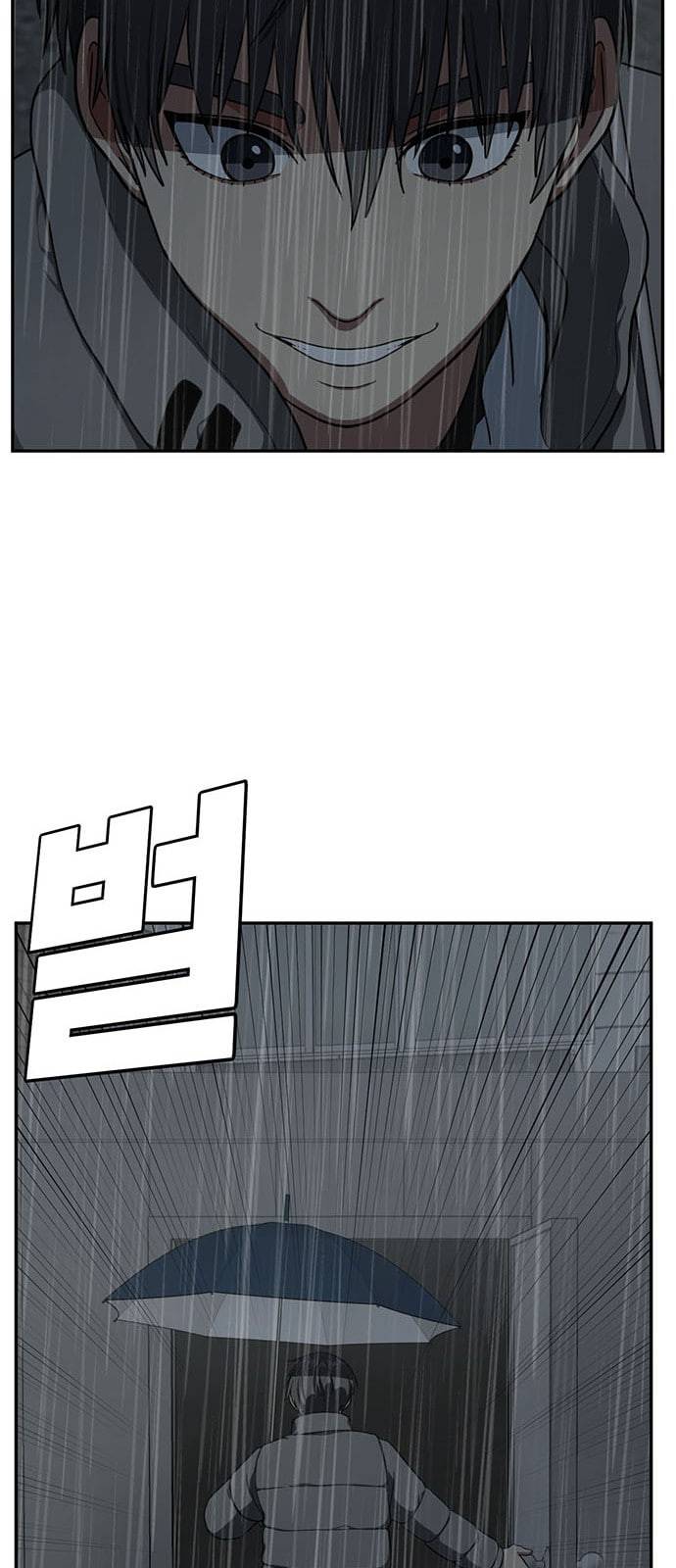 나를 바꿔줘 배선주 6 37