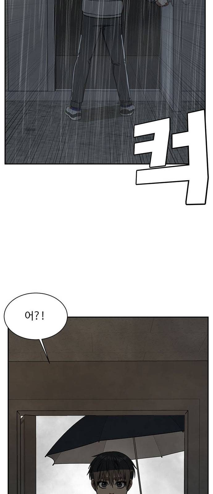 나를 바꿔줘 배선주 6 38