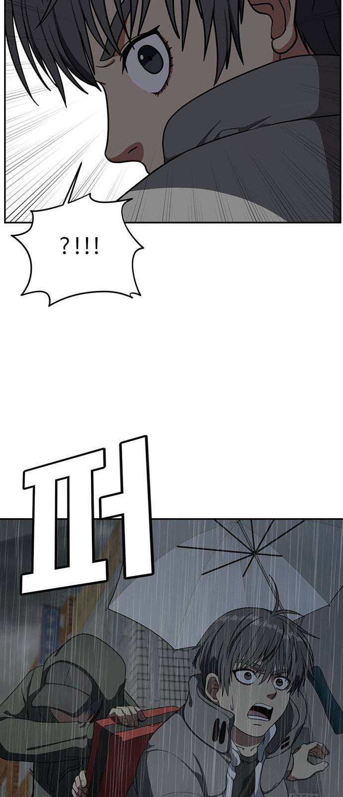 나를 바꿔줘 배선주 6 41