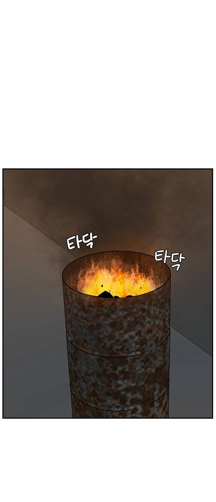 나를 바꿔줘 배선주 6 45