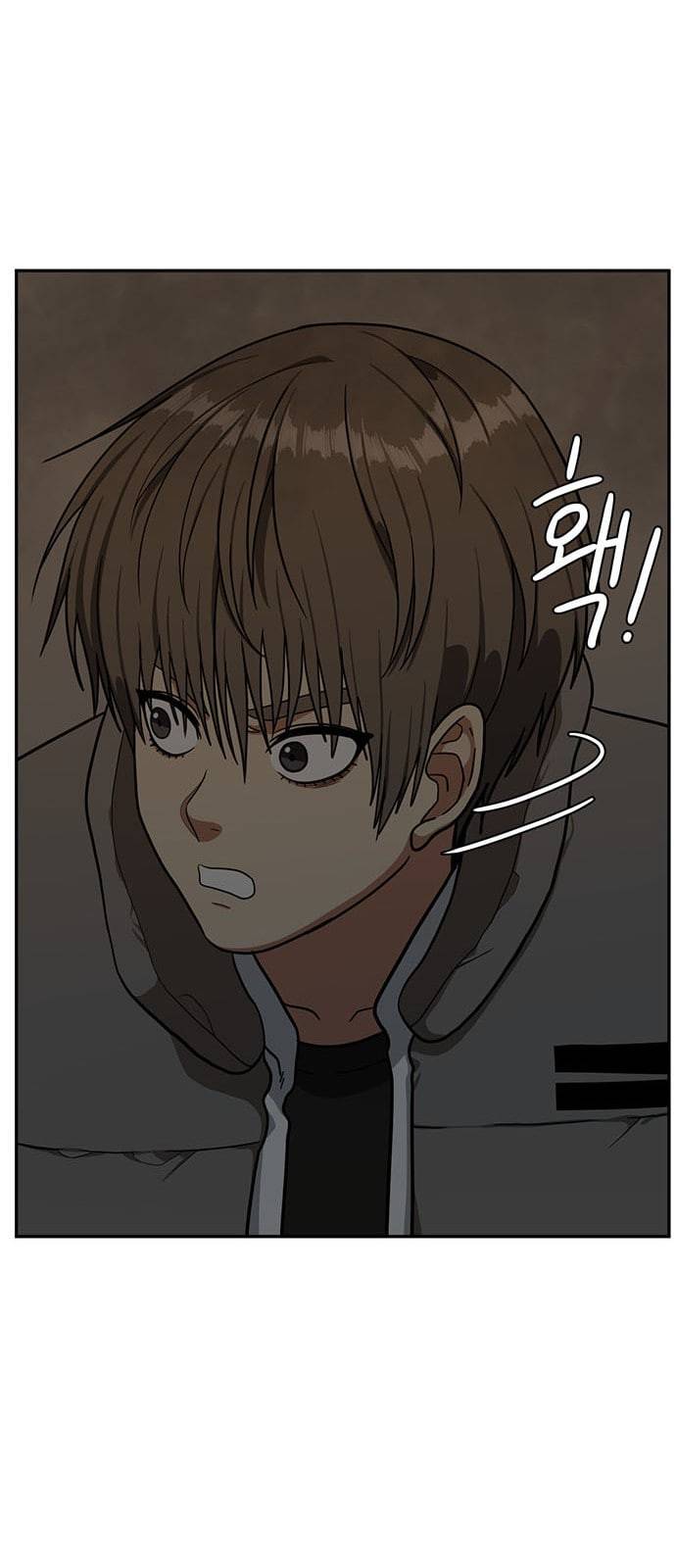 나를 바꿔줘 배선주 6 46