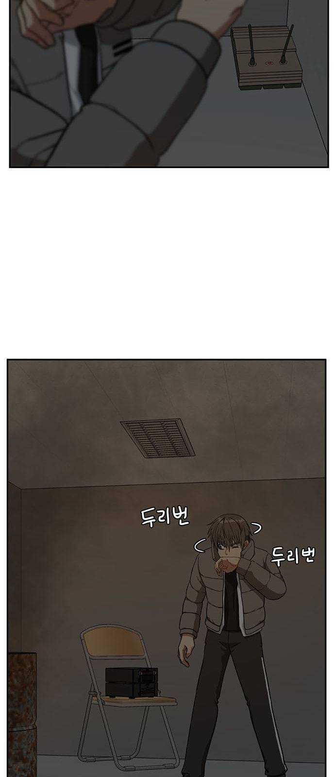 나를 바꿔줘 배선주 6 62