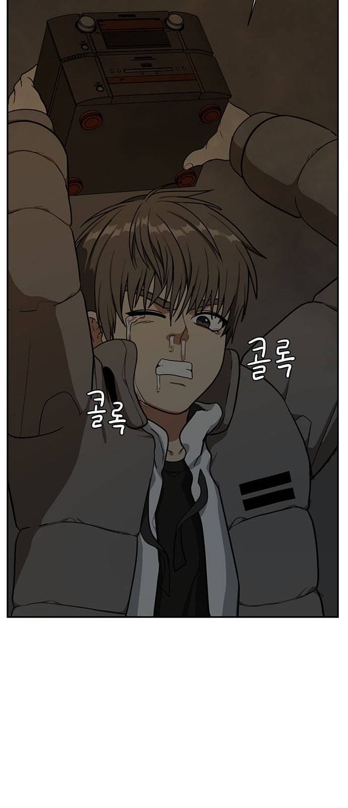 나를 바꿔줘 배선주 6 65