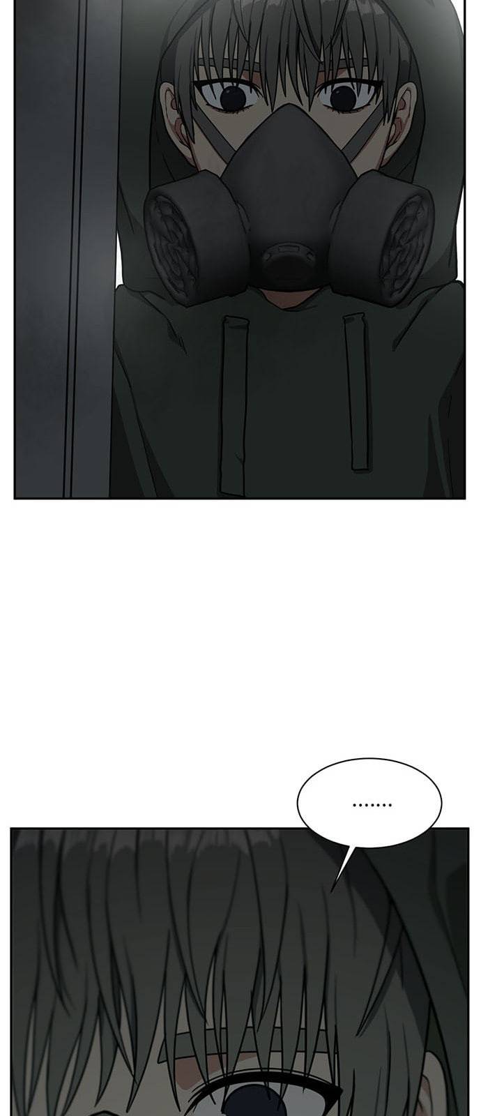 나를 바꿔줘 배선주 6 84