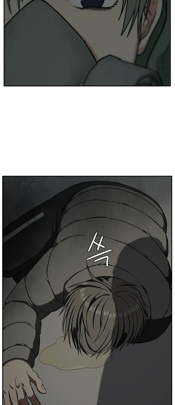 나를 바꿔줘 배선주 6 85