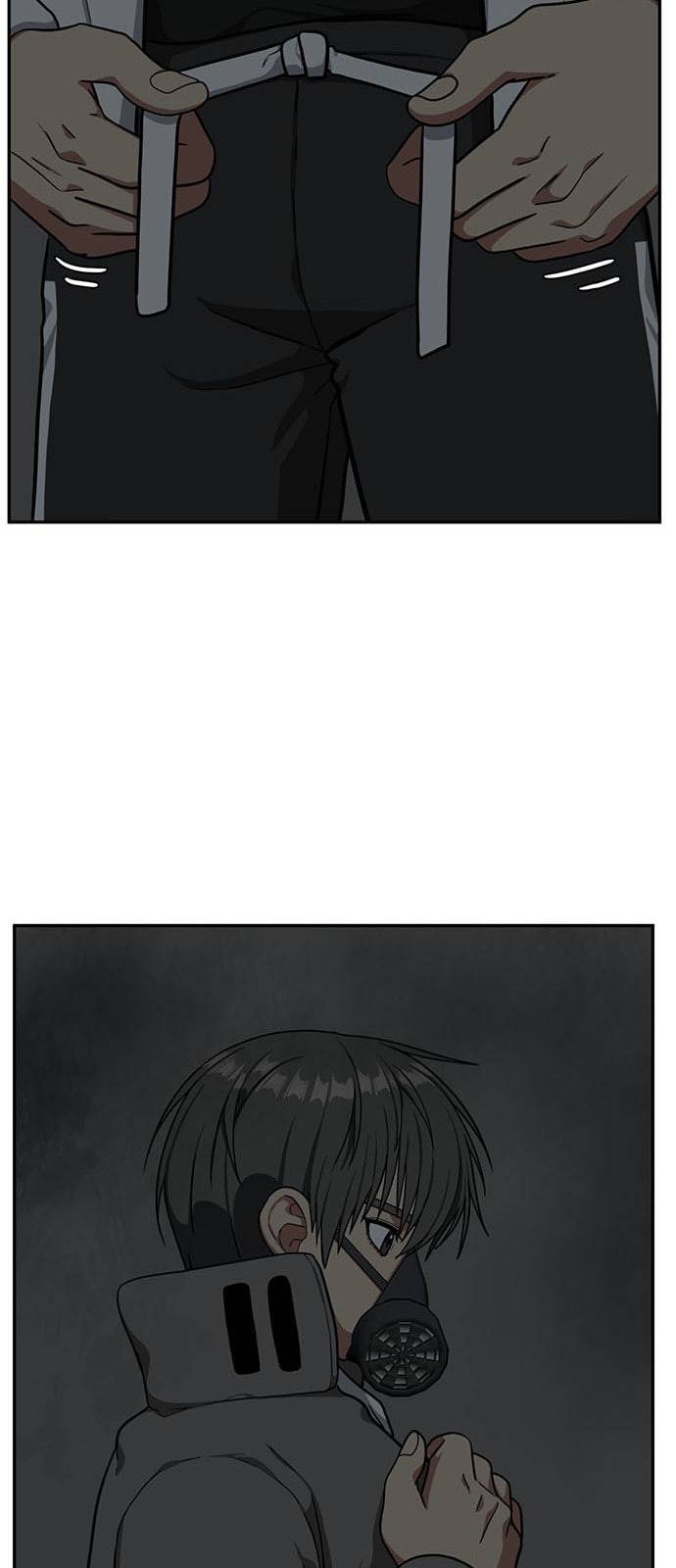 나를 바꿔줘 배선주 6 88
