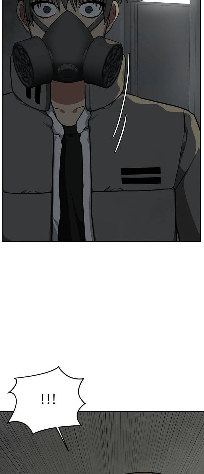 나를 바꿔줘 배선주 6 92