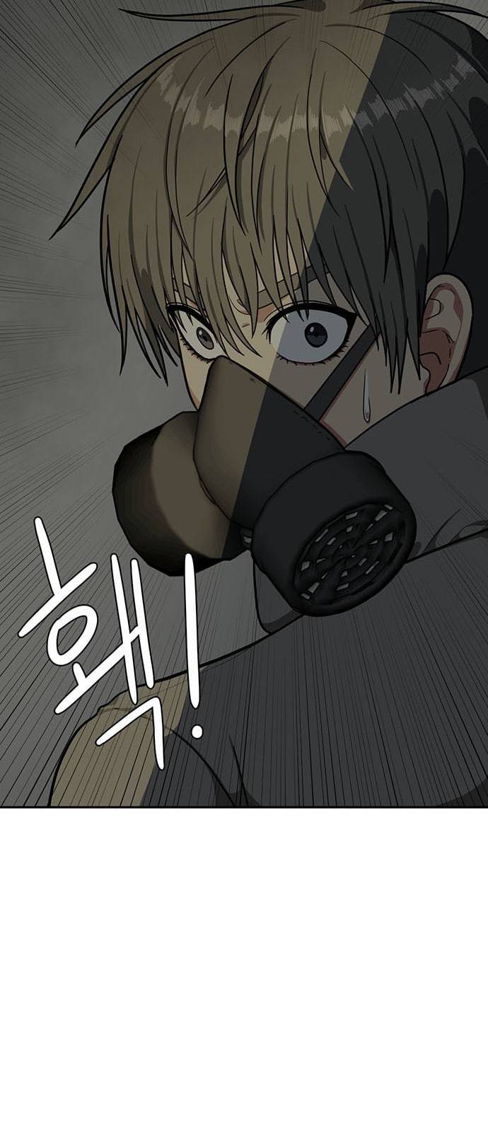 나를 바꿔줘 배선주 6 93