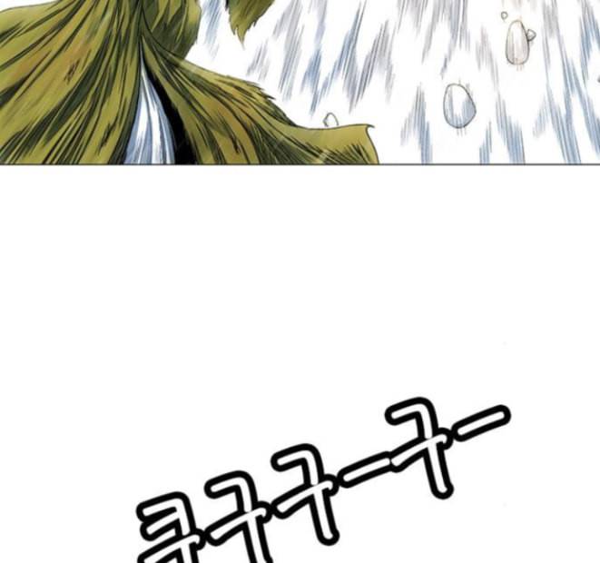호랑이형님 2부 182화 4