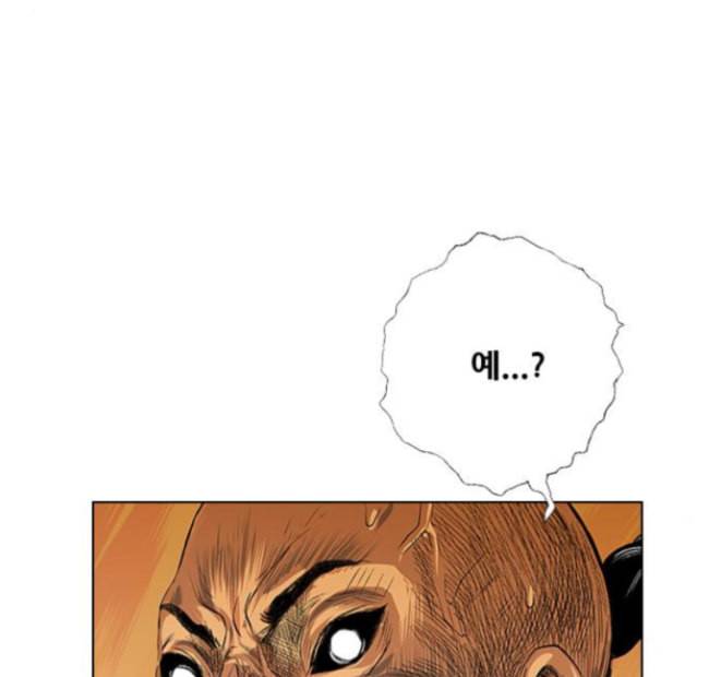 호랑이형님 2부 182화 8