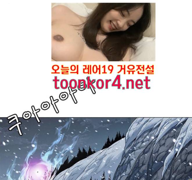 호랑이형님 2부 182화 10