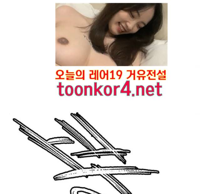 호랑이형님 2부 182화 33