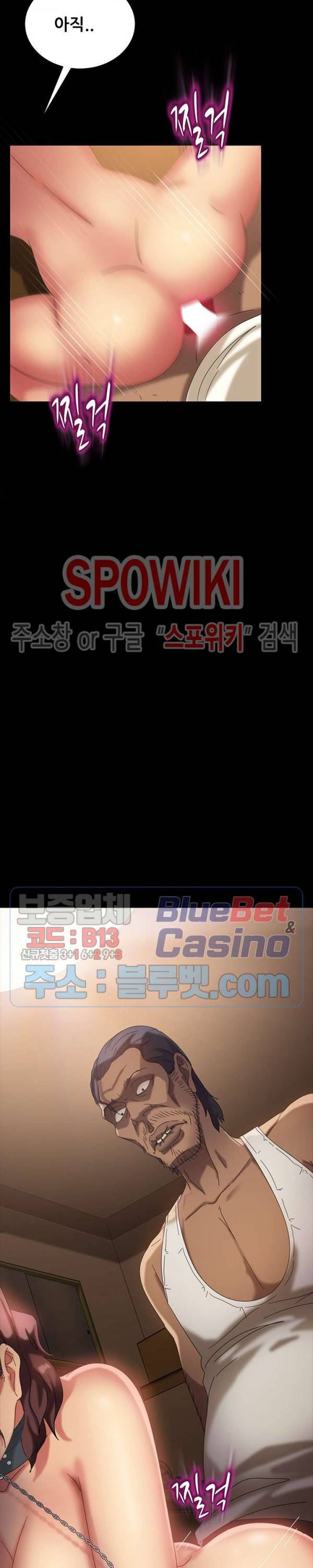김씨 28화 2