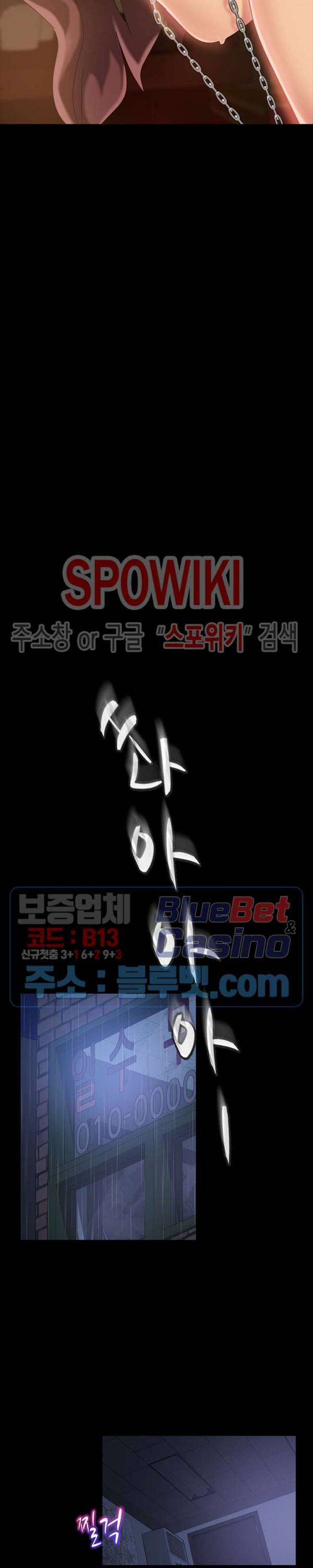 김씨 28화 7