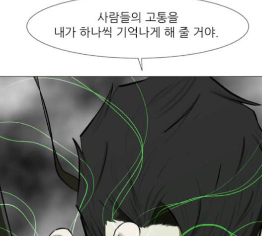 검은인간 2 31 10