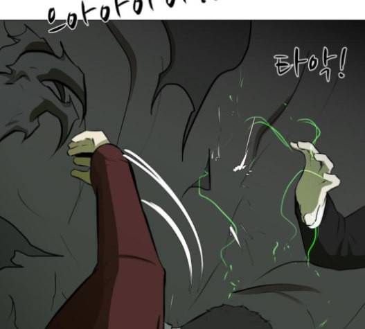 검은인간 2 31 14