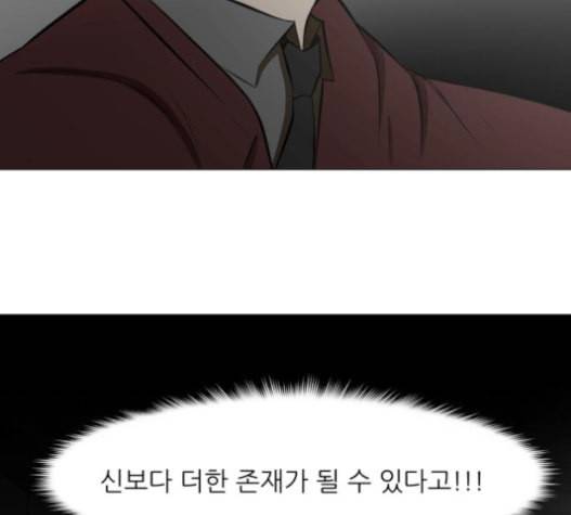 검은인간 2 31 23