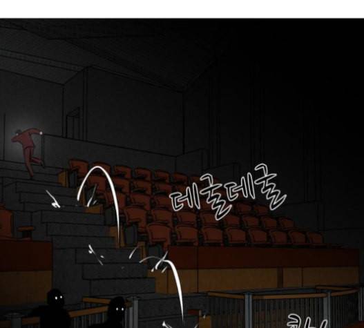 검은인간 2 31 35