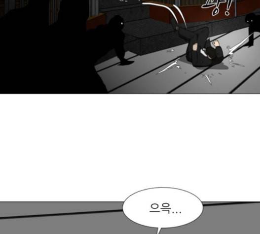 검은인간 2 31 36