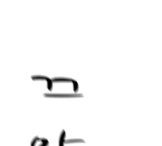 검은인간 2 31 42