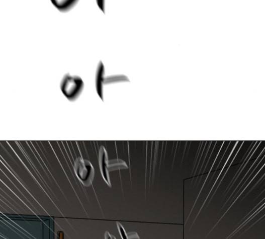 검은인간 2 31 43