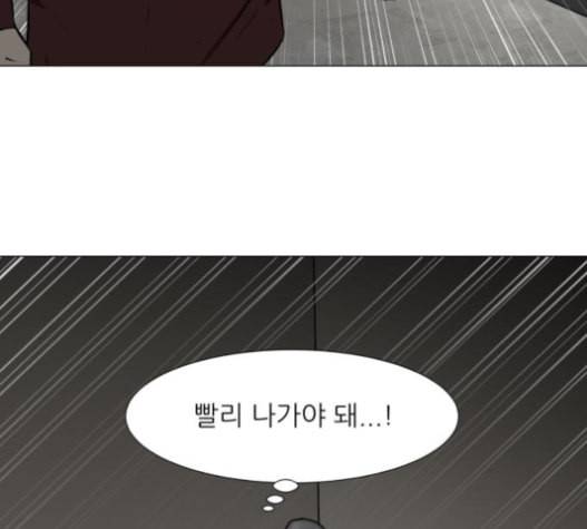 검은인간 2 31 45
